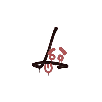 Sealed Graffiti | Recoil SG 553 (Blood Red)
