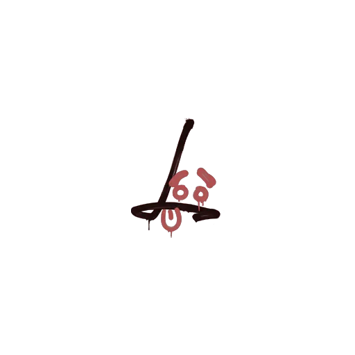 Sealed Graffiti | Recoil SG 553 (Blood Red)