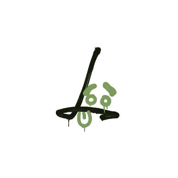 Sealed Graffiti | Recoil SG 553 (Battle Green)