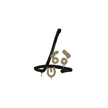 Sealed Graffiti | Recoil SG 553 (Dust Brown)