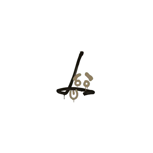 Sealed Graffiti | Recoil SG 553 (Dust Brown)