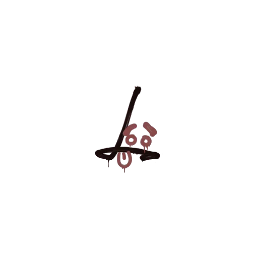 Sealed Graffiti | Recoil SG 553 (Brick Red)