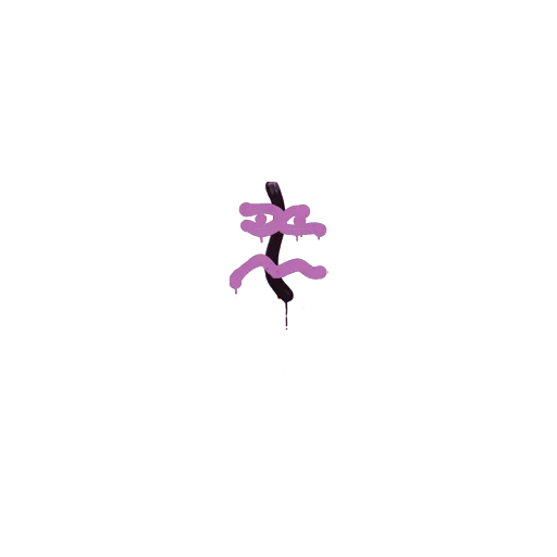 Sealed Graffiti | Recoil XM1014 (Bazooka Pink)