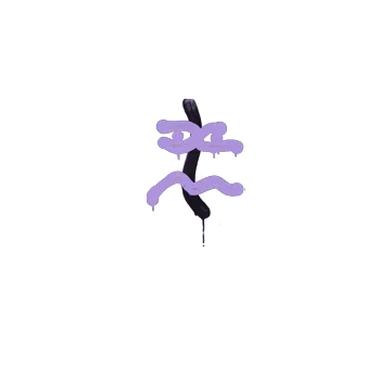 Sealed Graffiti | Recoil XM1014 (Violent Violet)