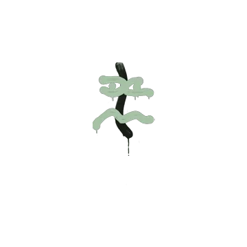 Sealed Graffiti | Recoil XM1014 (Cash Green)