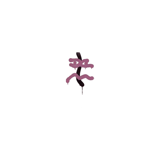 Sealed Graffiti | Recoil XM1014 (Princess Pink)