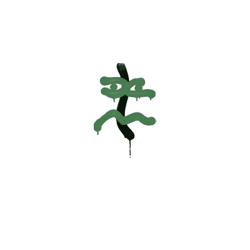 Sealed Graffiti | Recoil XM1014 (Jungle Green)