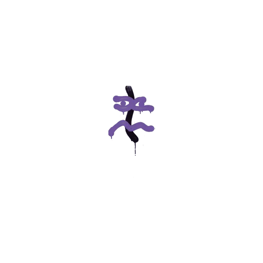Sealed Graffiti | Recoil XM1014 (Monster Purple)
