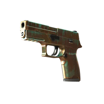 P250 | Ярь-медянка