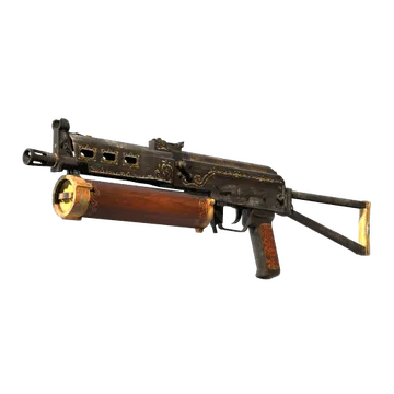 ПП-19 «Бизон» | Антиквариат