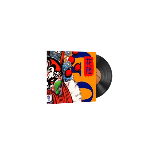 Music Kit | Perfect World, 花脸 Hua Lian (Painted Face)