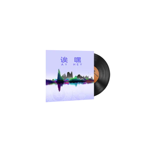 Music Kit | Perfect World, Ay Hey