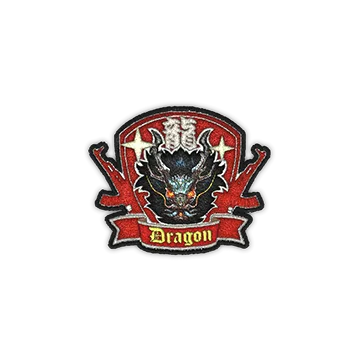 Нашивка | Дракон