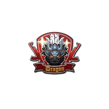 Sticker | Guardian Dragon (Foil)