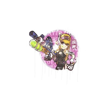 Sealed Graffiti | Water Gun