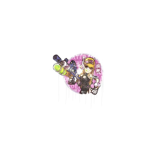 Sealed Graffiti | Water Gun