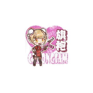 Sealed Graffiti | Cheongsam