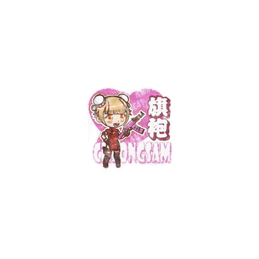 Sealed Graffiti | Cheongsam