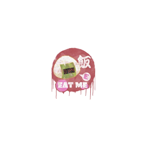 Sealed Graffiti | Rice Bomb