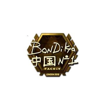 Sticker | bondik (Gold) | London 2018