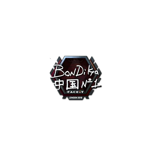 Наклейка | bondik (металлическая) | Лондон-2018