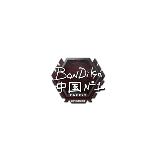 Sticker | bondik | London 2018