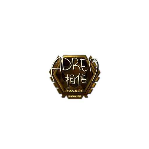 Наклейка | AdreN (золотая) | Лондон-2018