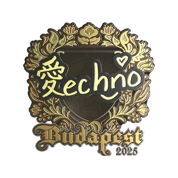 Наклейка | Techno4K (золотая) | Будапешт-2025