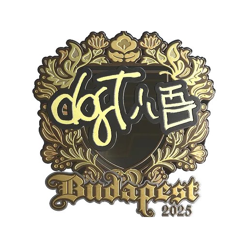 Sticker | dgt (Gold) | Budapest 2025