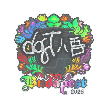 Sticker | dgt (Holo) | Budapest 2025
