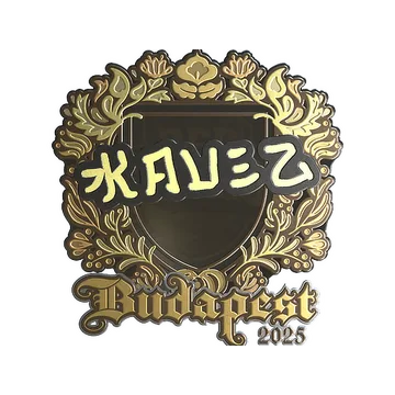 Sticker | kauez (Gold) | Budapest 2025
