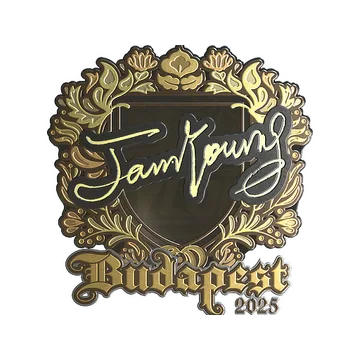 Sticker | JamYoung (Gold) | Budapest 2025