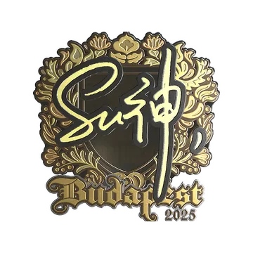 Sticker | C4LLM3SU3 (Gold) | Budapest 2025
