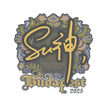 Sticker | C4LLM3SU3 | Budapest 2025