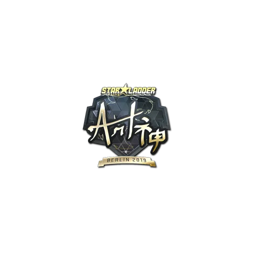 Наклейка | arT (золотая) | Берлин-2019