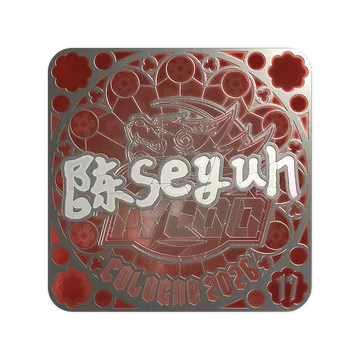 Sticker | Moseyuh (Foil, Ranked) | Cologne 2026