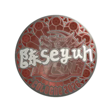 Sticker | Moseyuh (Foil) | Cologne 2026