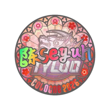 Sticker | Moseyuh (Holo) | Cologne 2026