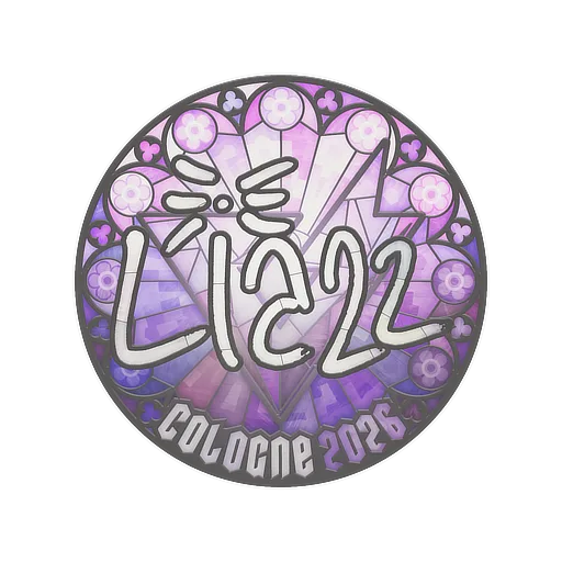 Наклейка | Liazz | Кёльн-2026