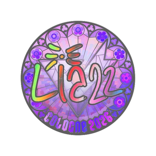 Наклейка | Liazz (голографическая) | Кёльн-2026