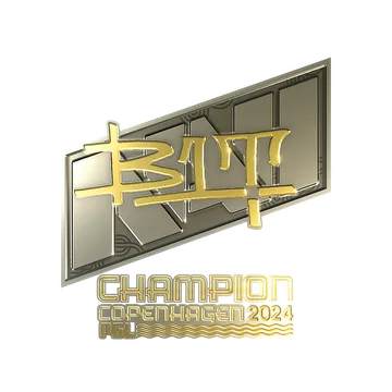 Sticker | b1t (Gold, Champion) | Copenhagen 2024