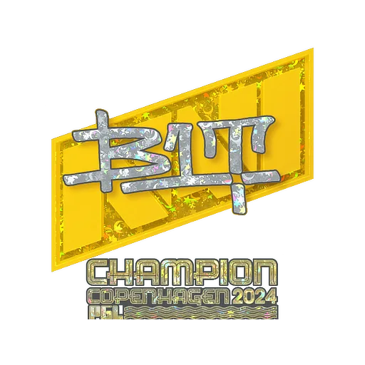 Наклейка | b1t (с блёстками, чемпион) | Копенгаген-2024