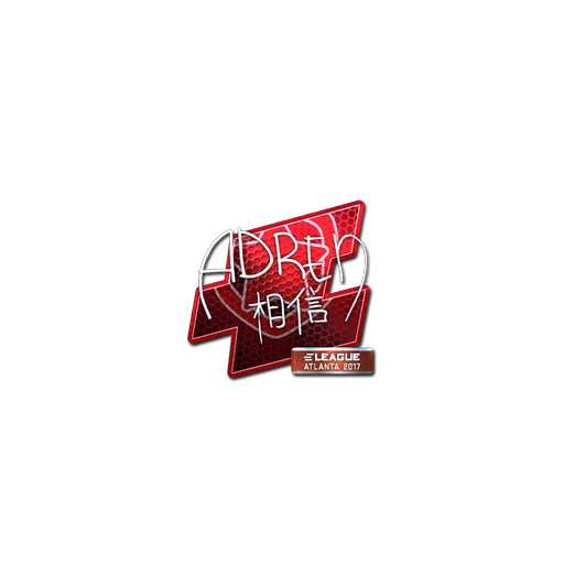 Наклейка | AdreN (металлическая) | Атланта-2017