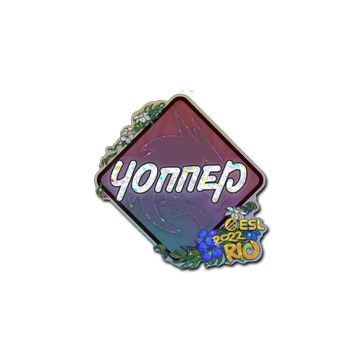 Sticker | chopper (Glitter) | Rio 2022