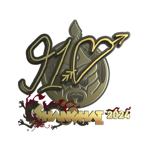 Наклейка | 910 (золотая) | Шанхай-2024