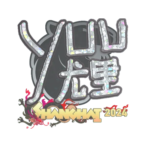 Sticker | yuurih (Glitter) | Shanghai 2024