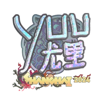 Sticker | yuurih (Holo) | Shanghai 2024