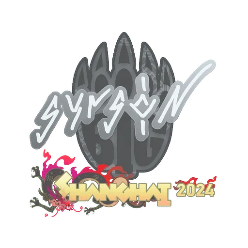 Наклейка | syrsoN | Шанхай-2024