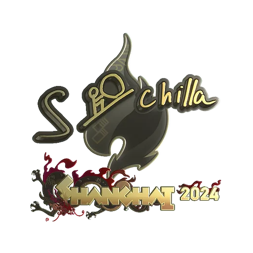 Наклейка | s-chilla (золотая) | Шанхай-2024