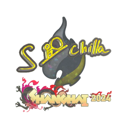 Наклейка | s-chilla (с блёстками) | Шанхай-2024